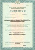 Медицинская техника - denasosteo.ru ЧЭНС-01-Скэнар-М в Яхроме купить