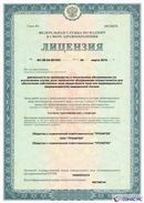 ДЭНАС-Кардио 2 программы купить в Яхроме Медицинская техника - denasosteo.ru 