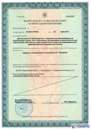 ДЭНАС-Кардио 2 программы в Яхроме купить Медицинская техника - denasosteo.ru 