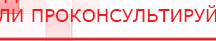 купить СКЭНАР-1-НТ (исполнение 01)  - Аппараты Скэнар Медицинская техника - denasosteo.ru в Яхроме